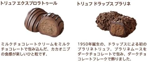 お歳暮 冬ギフト ゴディバ(GODIVA)レジェンデール トリュフ(12粒入)チョコレート(クリスマス ギフト スイーツ プレゼント)