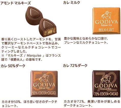 ゴディバ (GODIVA) ゴールド コレクション(12粒入)