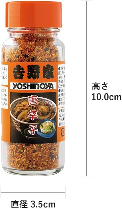 吉野家 大容量セット 計33袋 (牛丼 × 8袋 / 豚丼 × 6袋 / 焼鶏丼 × 6袋 / 牛焼肉丼 × 6袋 / 親子丼 × 4袋 / お新香 紅生姜 各1袋 / 唐辛子 1本) レンジ・湯せん調理OK 冷凍 (どんぶり 詰め合わせ) 公式ショップ