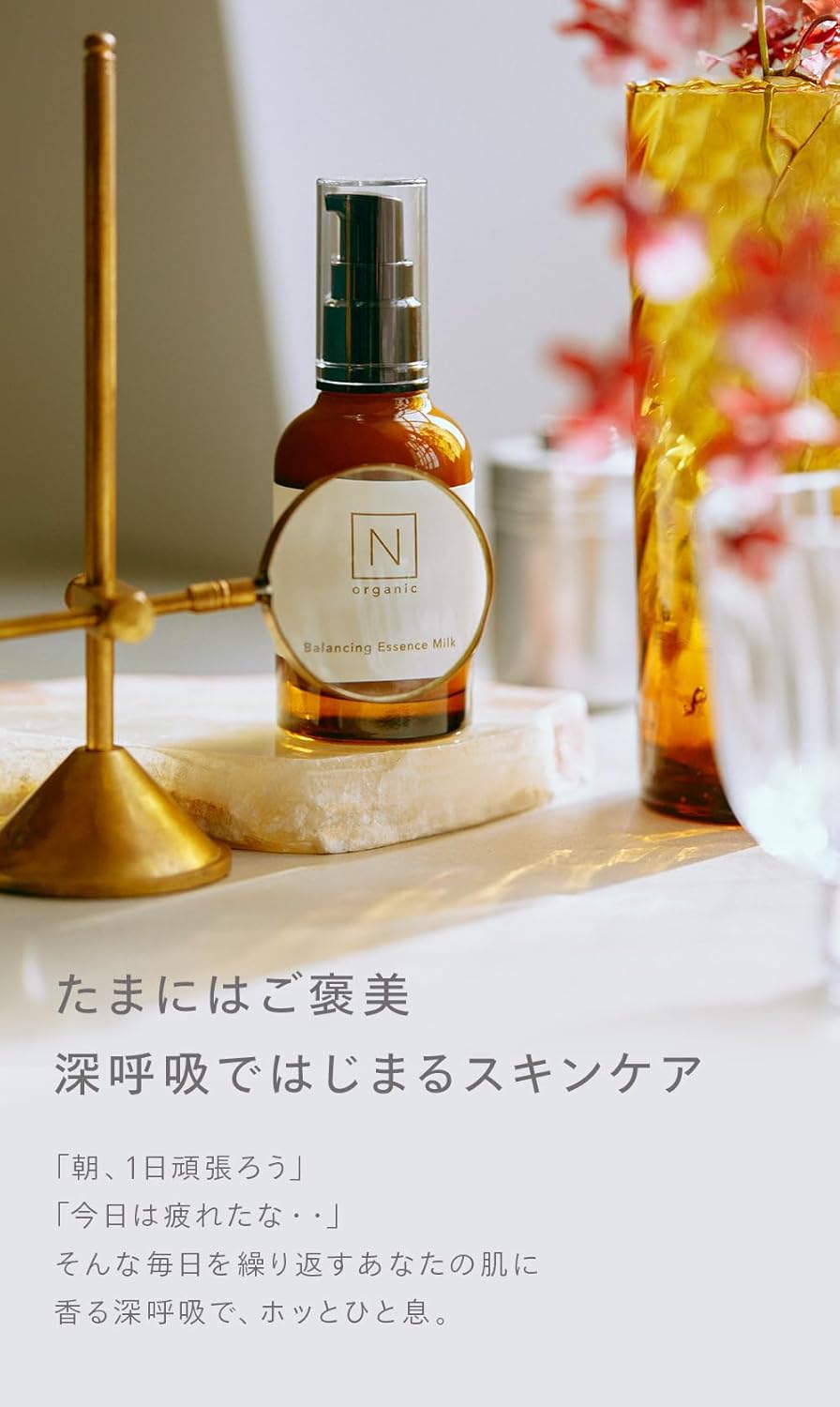 【母の日ギフトセット】N organic Basic スキンケア特別セット(化粧水 乳液 巾着ポーチ 紙袋) 約2ヶ月分 プレゼント 女性 記念日 義母 保湿力 ハリ 乾燥肌 敏感肌 肌荒れ 柑橘系の香り エヌオーガニック