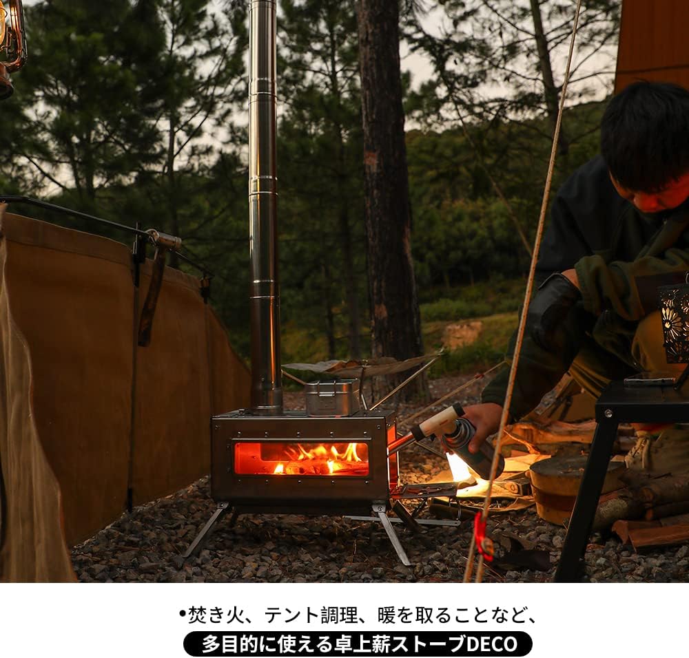 Soomloom卓上薪ストーブDECO テーブル暖炉 バーベキューBBQ焚き火台コンロ 煙突 テント調理 ステンレス鋼 折りたたみ アウトドア・キャンプヒーター・ウォーマー多用途