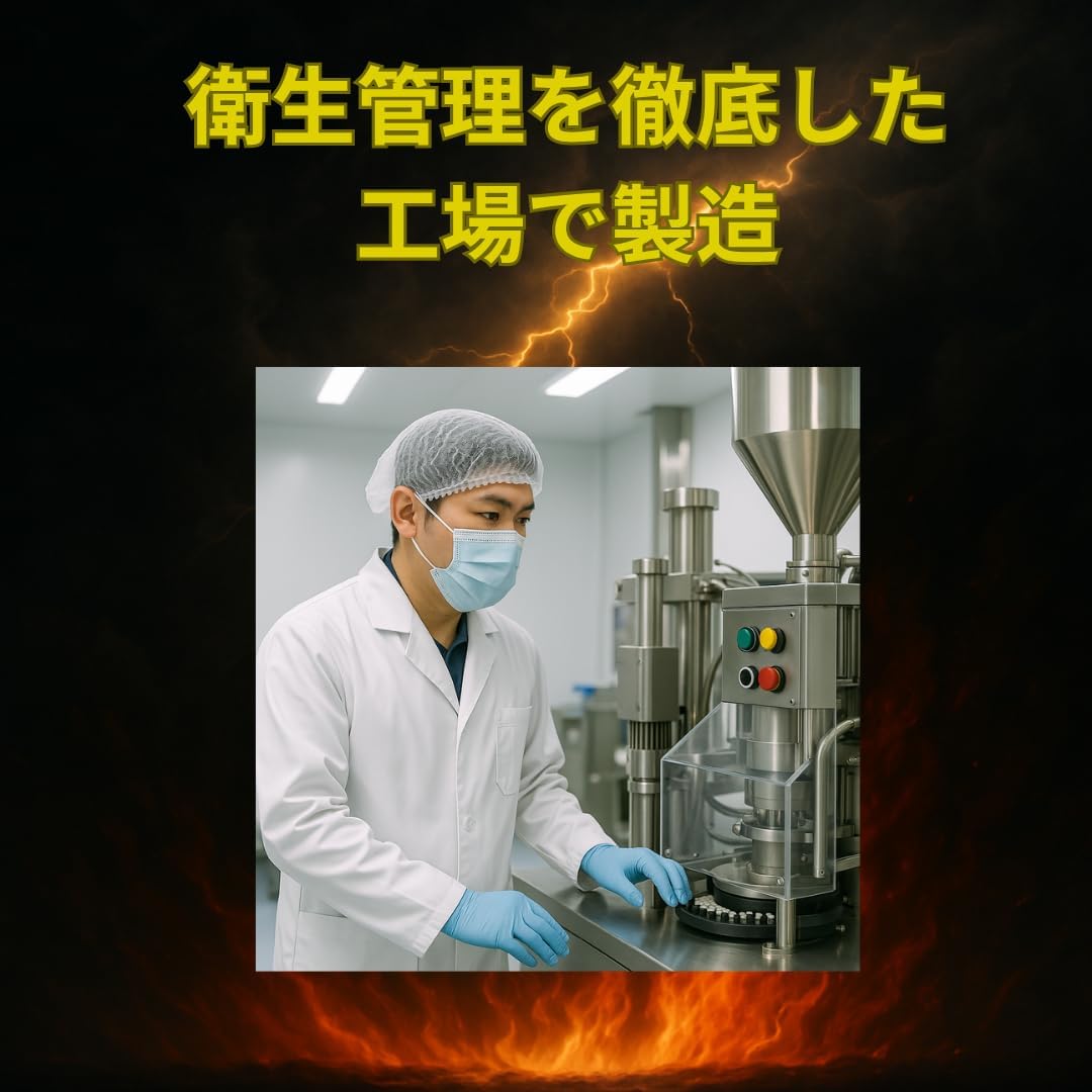 【みなぎる自信】勃神 マカ99%配合 30粒 タツジン TATSUJIN