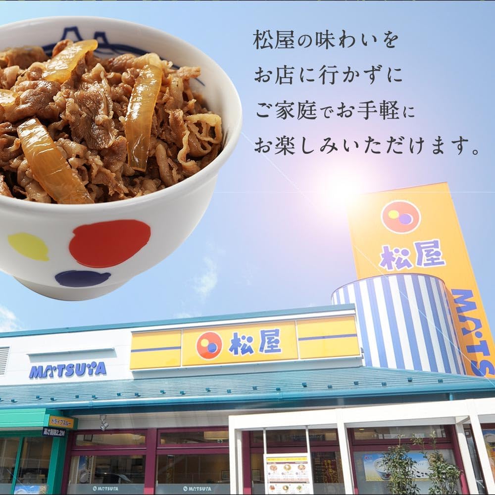 【松屋人気商品詰め合わせシリーズ】4種類!32食!! ※牛めし(プレミアム仕様)の具 9食&豚めしの具 9食&オリジナルカレー 12食&牛めしバーガー 2食(冷凍食品 保存食 一人暮らし 肉 グルメ 食事 セット 冷凍 惣菜 まつや 仕送り 非常食 ご飯のお供 )
