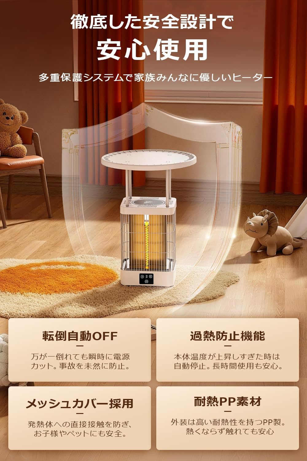 カーボンヒーター 【2025年冬新開発&暖房+煮る+保温 3in1設計】 テーブル一体型ヒーター 電気ストーブ 360°全方位速暖 400W・700W・1000W 3段階切替 暖房器具 静音 省エネ 切タイマー リモコン付き 転倒時自動停止 水/お茶/コーヒー/牛乳など飲み物加熱 寒さ対策 暖房 足元 デスク 脱衣所 キッチン クリスマス ギフト