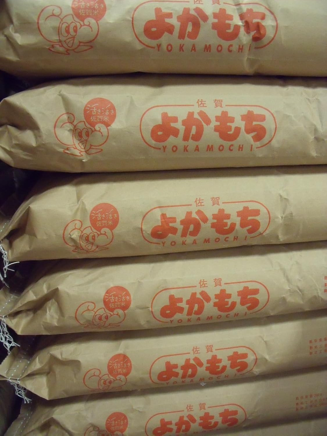 減農薬米 もち米 佐賀産 ヒヨクモチ 特別栽培米 令和7年産 5kg