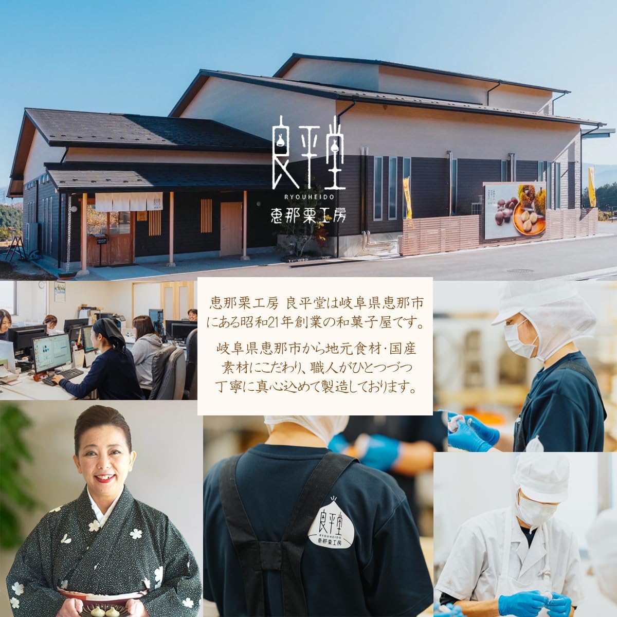 【日本ギフト大賞受賞】 良平堂 栗福柿 干し柿 栗きんとん 市田柿 高級 和菓子 ギフト 岐阜 お土産 干し柿 国産 和栗 お菓子