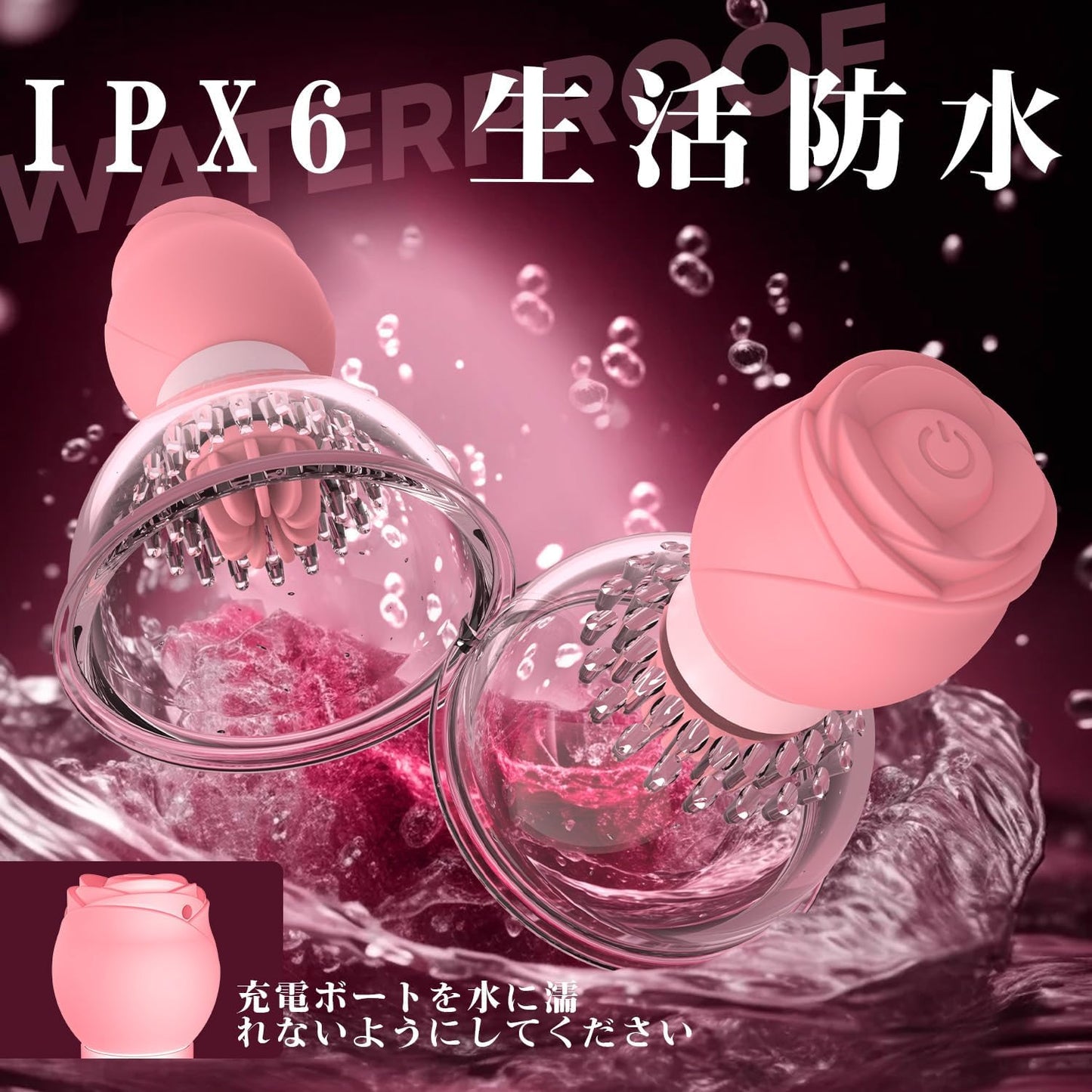 【乳首覚醒-1秒昇天】乳首バイブ|特製バラブラシ&12種回転+振動|360°正逆回旋・乳首開発・静音・男女兼用【アダルト】