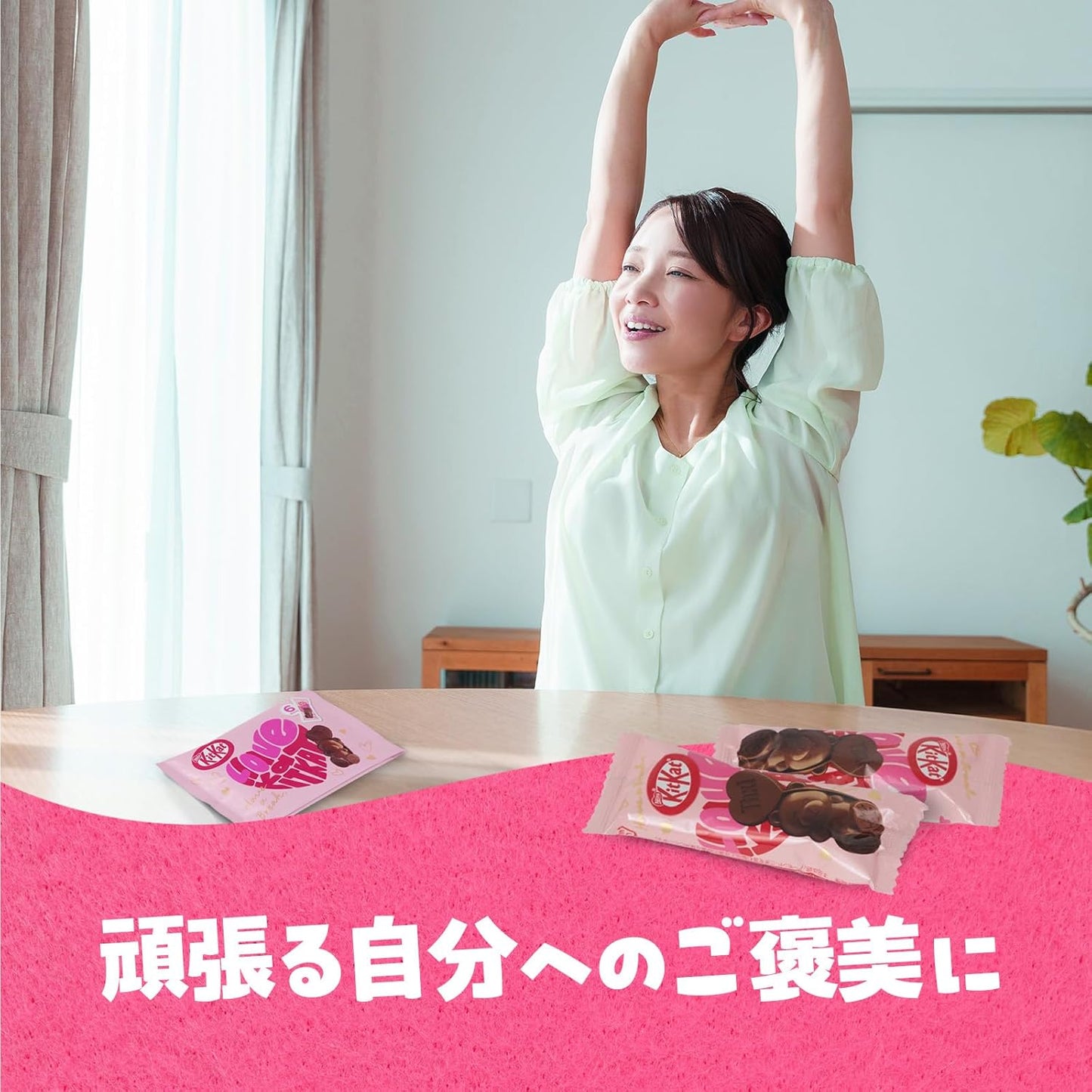 ネスレ キットカット ハートフルベアーパーティーボックス35個