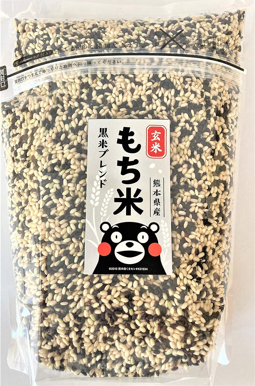 【熊本県産】 もち米 玄米 赤米 ブレンド 1.8kg 餅米 モチモチ食感・残留農薬ゼロ・放射能ゼロ・重金属基準クリア・真空用パックチャック付き