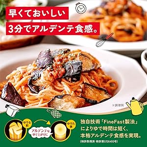 マ・マー 早ゆで 3分 スパゲティ 1.6mm 500g×4袋（ 約20人前 ）アルデンテ パスタ 麺 時短 レンジ調理 簡単 手軽 調理 計量不要 ( 結束タイプ / チャック付袋 ）FineFast