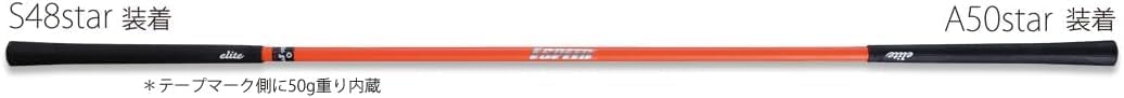 elitegrips(エリートグリップ) ワンスピード ゴルフスイング練習器具