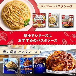 マ・マー 早ゆで 3分 スパゲティ 1.6mm 500g×4袋（ 約20人前 ）アルデンテ パスタ 麺 時短 レンジ調理 簡単 手軽 調理 計量不要 ( 結束タイプ / チャック付袋 ）FineFast