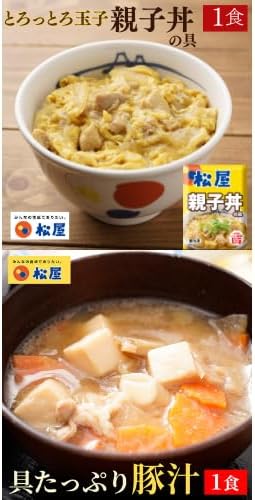 【松屋】2026年在宅応援！松屋を一度に楽しめるグルメ福袋 14種30食 牛めしの具・カレー・焼肉・その他丼の具など [冷凍食品] の詰め合わせ