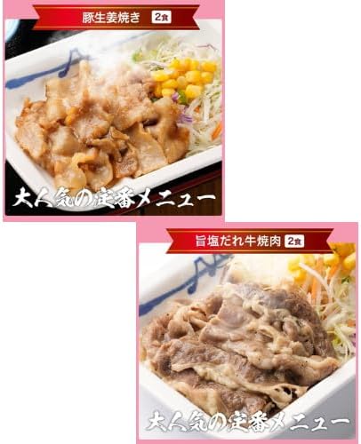 福袋【松屋】在宅応援！松屋を一度に楽しめる満腹福袋！≪11種30食≫牛めしの具・カレー・唐揚げ・焼肉・ロースかつ・ライスバーガー・焼き餃子・その他丼の具など [冷凍食品] の詰め合わせ