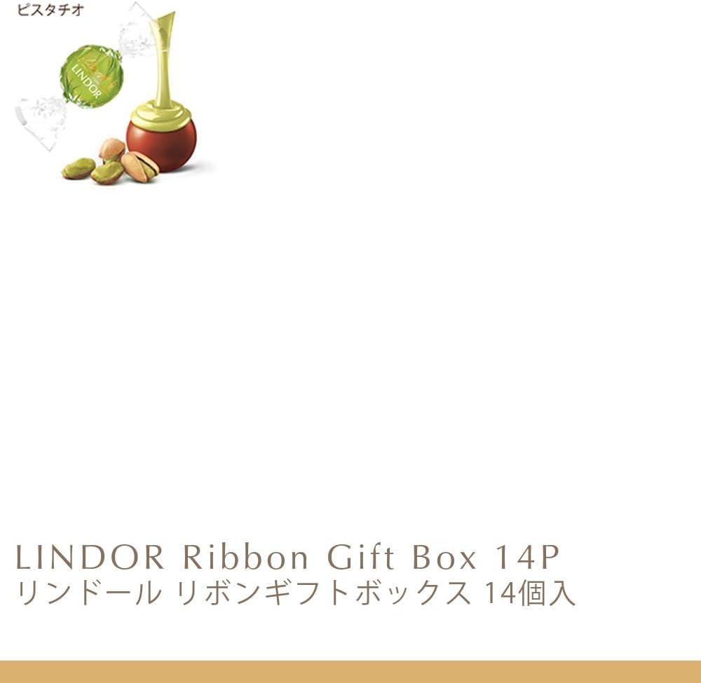 【Lindt公式】リンツ Lindt チョコレート リンドール リボンギフトボックス 14個入 バレンタイン ギフト ショッピングバッグS付