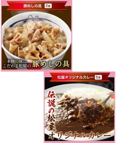福袋【松屋】在宅応援！松屋を一度に楽しめる満腹福袋！≪11種30食≫牛めしの具・カレー・唐揚げ・焼肉・ロースかつ・ライスバーガー・焼き餃子・その他丼の具など [冷凍食品] の詰め合わせ