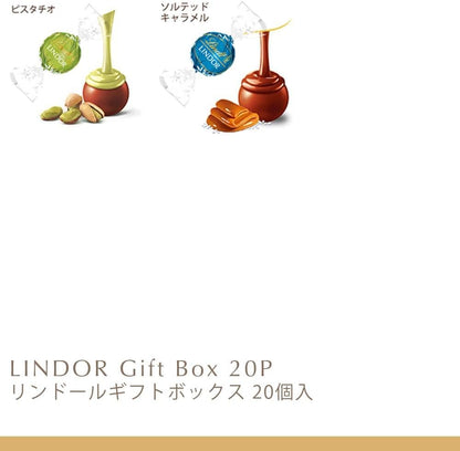 【 Lindt 公式】リンツ チョコレート リンドールギフトボックス 8個入 ホワイトデー お返し ギフト プレゼント ショッピングバッグS付