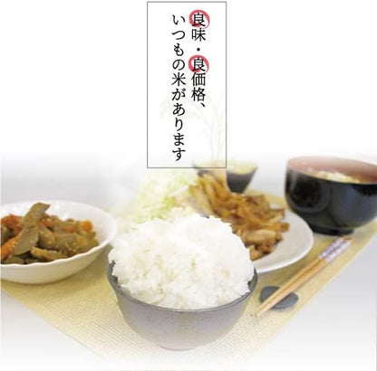 国内産 オリジナルブレンド米 日本の味 5kg（5kg1袋) お米 精米 白米