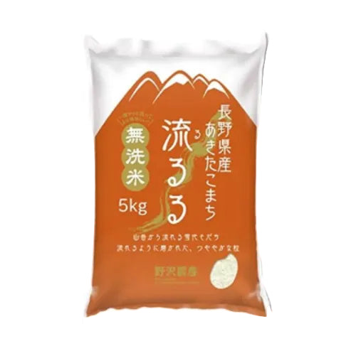 野沢農産 令和7年産 お米 長野県産 無洗米 (5kg, あきたこまち)