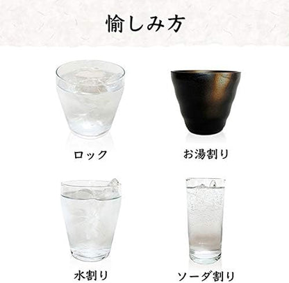 歓送迎会 お花見 麦焼酎 大分 神々 (じんじん) 金 30度 温泉水で作った焼酎 720ml 贈り物 お祝い