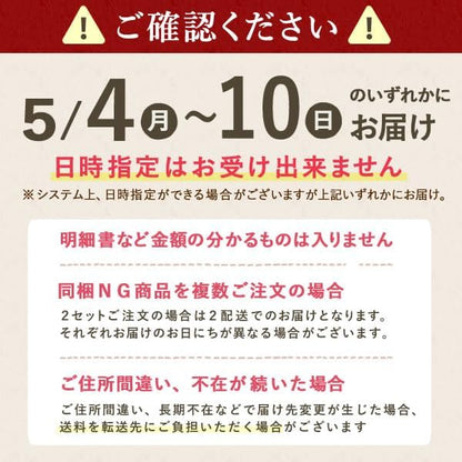 おいもや 母の日 プレゼント 2026 ギフト カーネーション 花 鉢植え スイーツ お菓子 林檎スイートポテト ホットハート MD