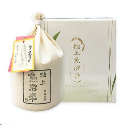 米 極上魚沼産コシヒカリ ミニ 2.5kg 令和7年産