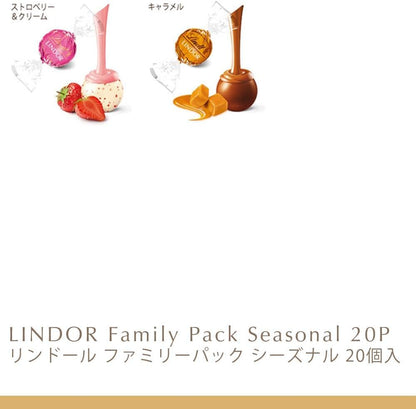 【Lindt公式】リンツ Lindt チョコレート リンドール ファミリーパック シーズナル 20個入 バレンタイン ギフト ショッピングバッグS付
