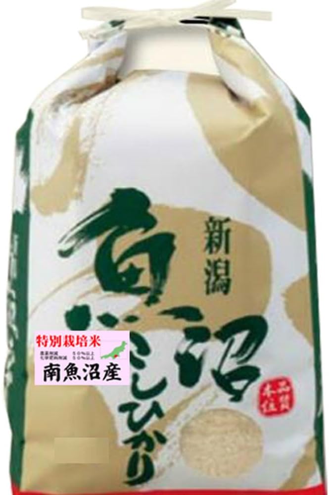 魚沼コシヒカリ 特A米 減農薬米 【 白米 】 令和7年産 魚沼産 特別栽培米 コシヒカリ 令和7年産 玄米 5kg をオーダー精米し精米後は白米4.5kgでお届けします 新潟県 南魚沼産米 白米精米 (精米後約4.5kg)