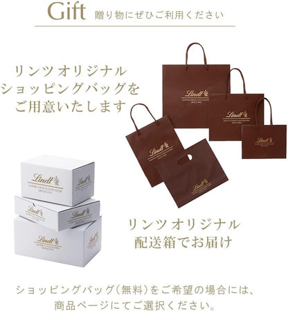【 Lindt 公式】リンツ チョコレート リンドールギフトボックス 8個入 ホワイトデー お返し ギフト プレゼント ショッピングバッグS付