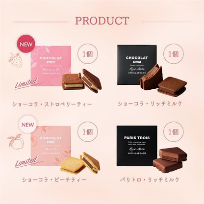 VANILLABEANS (バニラビーンズ) ショーコラ & パリトロ セット チョコレート ギフト お菓子 バレンタイン バレンタインデー (手提げ袋付き 個包装) 詰め合わせ 菓子折り お返し プレゼント 手土産 ご褒美 スイーツ チョコサンド