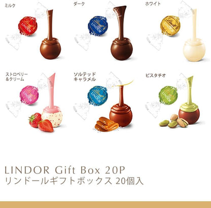 【Lindt公式】リンツ Lindt チョコレート リンドールギフトボックス 母の日 ギフト 20個入 個包装 手提げ袋付き ショッピングバッグXS付