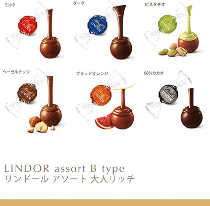 【Lindt公式】リンツ Lindt チョコレート リンドール 9種類アソート 母の日 ギフト 大人リッチ