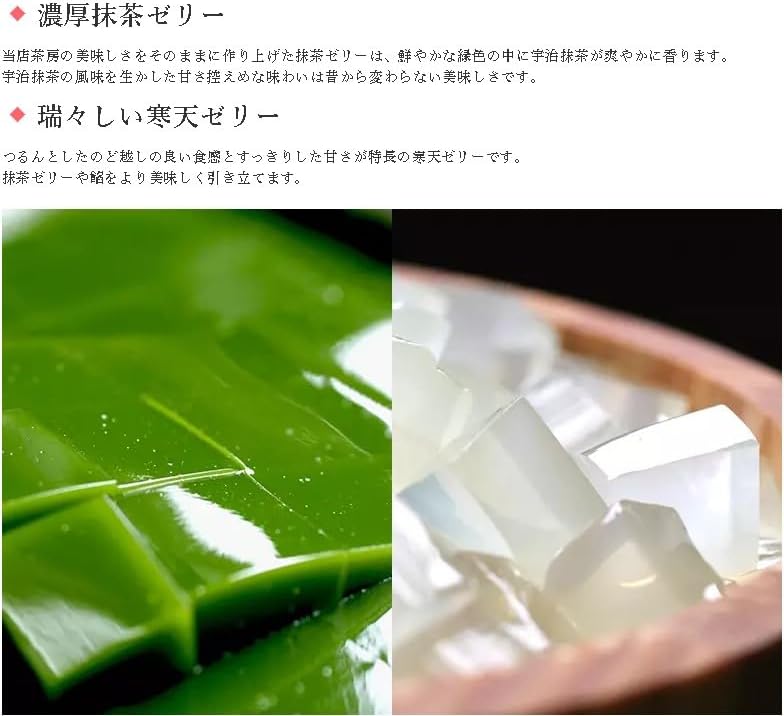 伊藤久右衛門 母の日 宇治抹茶あんみつ 4個入 (ゼリー 寒天 白玉 小豆 抹茶蜜 みかん) あんみつ ギフト 誕生日 プレゼント 50代 60代 70代 スイーツ お菓子