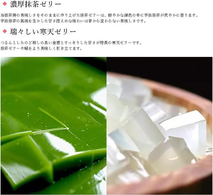 伊藤久右衛門 母の日 宇治抹茶あんみつ 4個入 (ゼリー 寒天 白玉 小豆 抹茶蜜 みかん) あんみつ ギフト 誕生日 プレゼント 50代 60代 70代 スイーツ お菓子