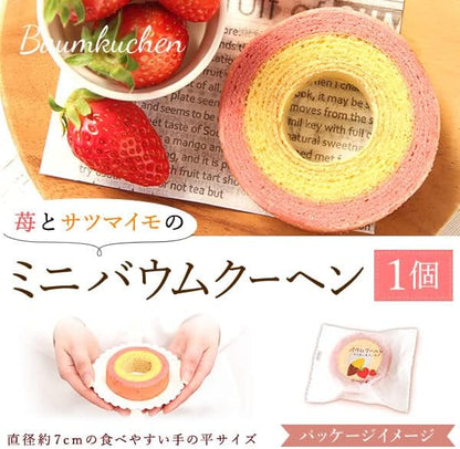 おいもや 母の日 2026 予約 ギフト 花 プレゼント 鉢植え 5号 人気 お菓子 スイーツ 紫陽花 あじさい こんぺいとう 水色 MD