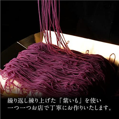 プレゼント ギフト【大須 栗りん】 芋千本(濃紫) モンブラン 紫芋 人気 ランキング 和菓子 高級なスイーツ 取り寄せ人気 大福 紫芋 和菓子 手土産 冷凍 【芋千本(濃紫)】 (通常品, 紙袋無し)