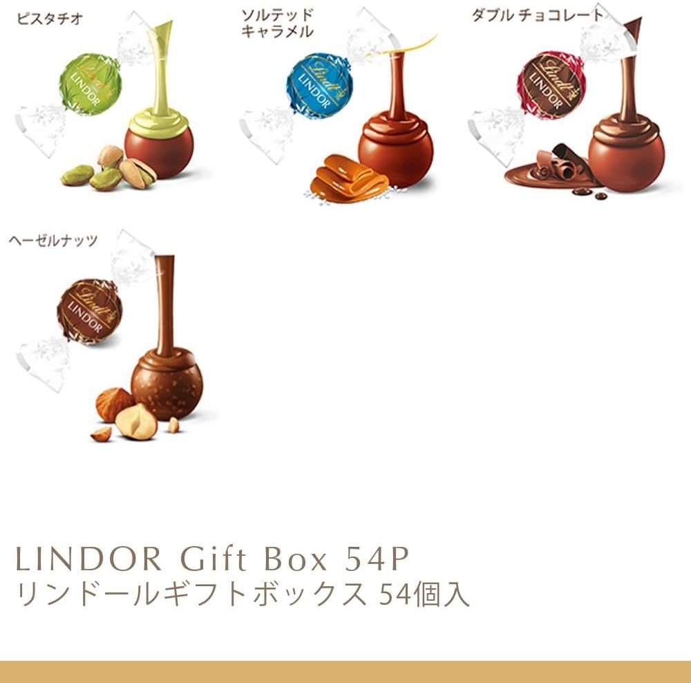 【 Lindt 公式】リンツ チョコレート リンドールギフトボックス 8個入 ホワイトデー お返し ギフト プレゼント ショッピングバッグS付