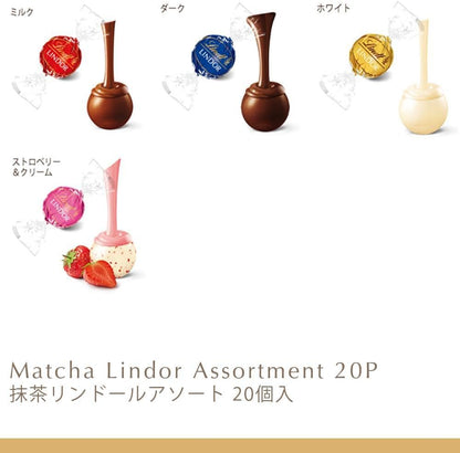 【 Lindt 公式】リンツ チョコレート 抹茶 リンドール アソート 20個入 母の日 ギフト