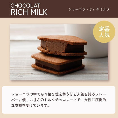 VANILLABEANS (バニラビーンズ) ショーコラ・スプリングセット8個入 [3/23着迄] チョコレート ギフト お菓子 ホワイトデー 春ギフト (手提げ袋付き) お返し プレゼント 手土産 スイーツ チョコ お祝い