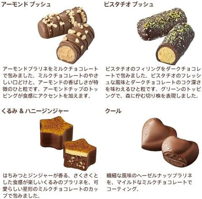 クリスマス ゴディバ（GODIVA）ブッシュ ド ノエル アソートメント（7粒入） チョコレート 冬ギフト お歳暮