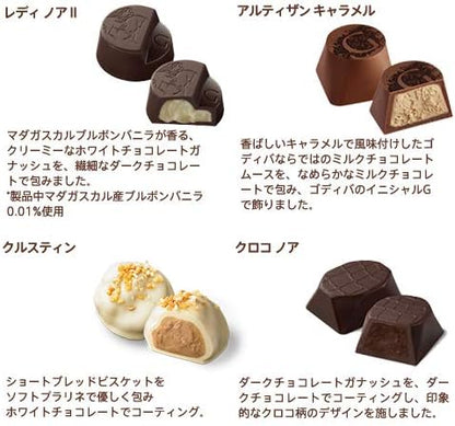 ゴディバ (GODIVA) グランプラス（30粒入）