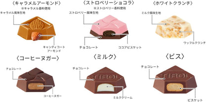 チロルチョコ  ギフト・プチギフト・プレゼント用（バラエティ100個・詰め合わせ・アソート・大容量／バレンタイン・ホワイトデー・ハロウィン・クリスマス）
