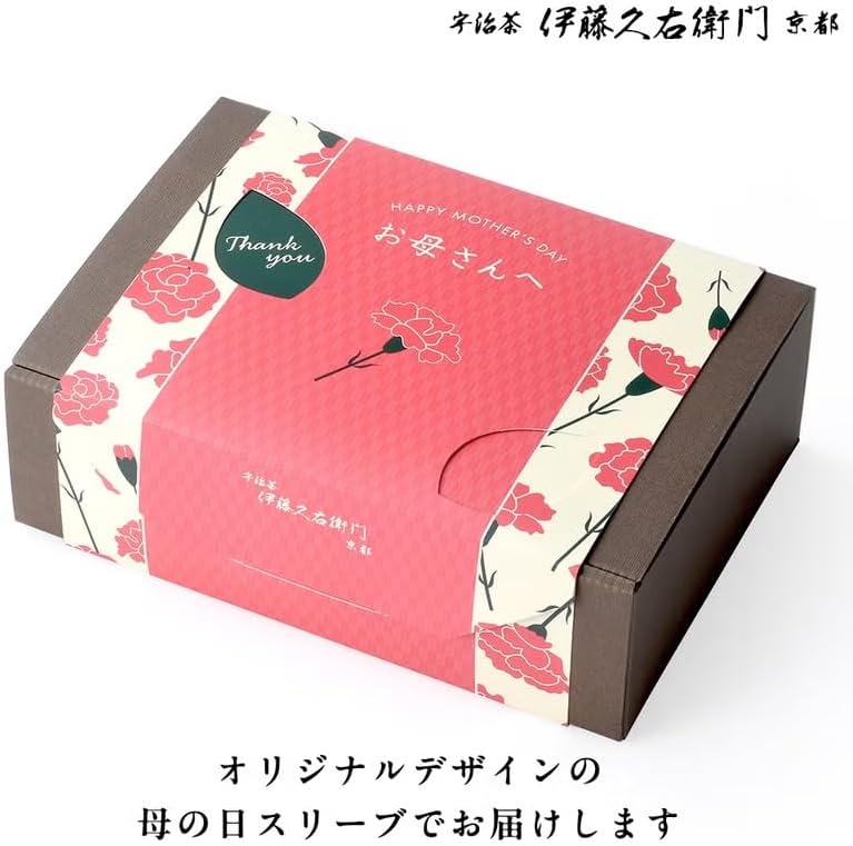 伊藤久右衛門 母の日 宇治てぃらみす (宇治抹茶 ・ ほうじ茶 ・ 玄米茶) 6個入 ティラミス 3種 アソート 花柄パッケージ 花模様 ギフト カーネーション柄 プレゼント 感謝 スイーツ 50代 60代 70代 お菓子