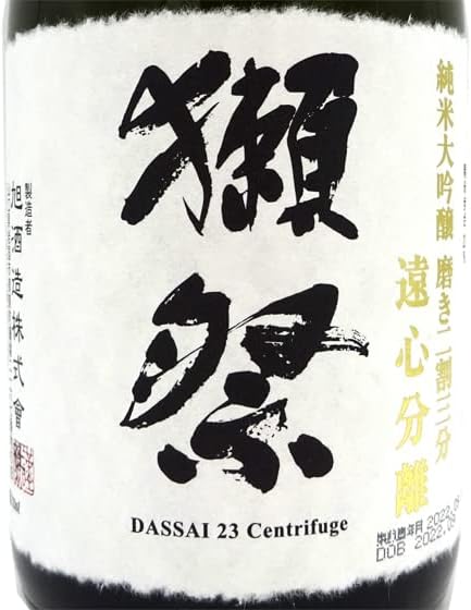 獺祭（だっさい） 純米大吟醸 磨き二割三分 遠心分離 DASSAI 23 Centrifuge | 720ml | 山口県 旭酒造