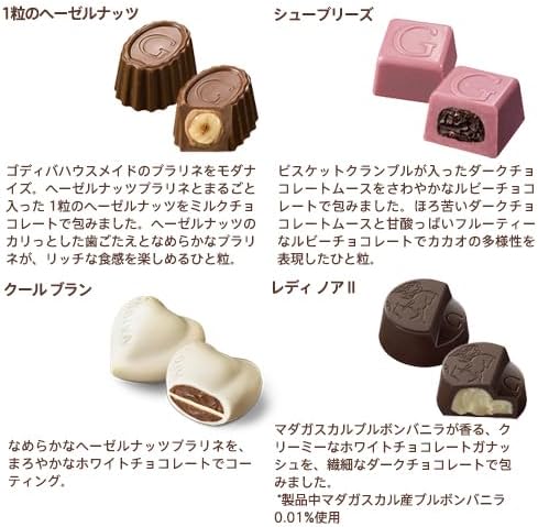 バレンタイン チョコレート ゴディバ（GODIVA）ハート オブ ゴールド コレクション（6粒入）（お菓子 スイーツ ギフト プレゼント）