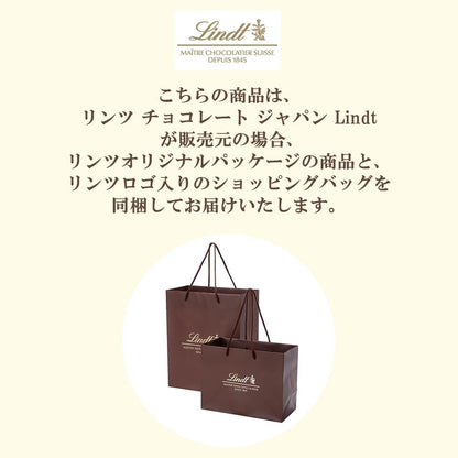 【 Lindt 公式】リンツ チョコレート テイスティングセット バレンタイン 個包装 ギフト ショッピングバッグS付