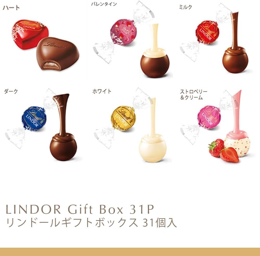 【Lindt公式】リンツ Lindt チョコレート リンドール ギフトボックス 31個入 バレンタイン 個包装 ギフト 手提げ袋付き ショッピングバッグL2付