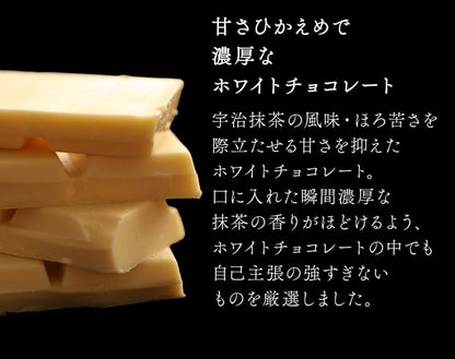 伊藤久右衛門 母の日 宇治抹茶 抹茶生チョコレート 16粒箱入 和紙包装 生チョコ ギフト 誕生日 プレゼント 50代 60代 70代 スイーツ お菓子