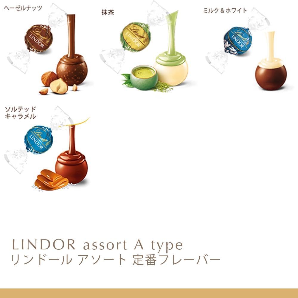 【Lindt公式】リンツ Lindt チョコレート リンドール 11種類アソート 母の日 ギフト 定番フレーバー
