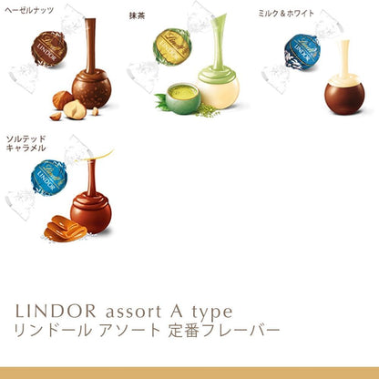 【Lindt公式】リンツ Lindt チョコレート リンドール 9種類アソート 母の日 ギフト 大人リッチ